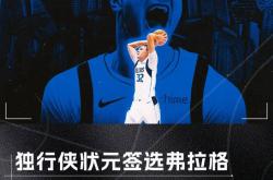 NBA交易达成！夏洛特黄蜂中锋被送至菲尼克斯太阳