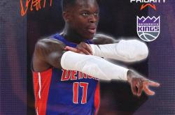 丹尼斯施罗德正式签约萨克拉门托国王，合同价值4500万美元