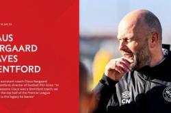 官方：布伦特福德助教克劳斯-诺尔高离任