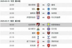 伯恩茅斯vs维拉前瞻：伯恩茅斯争8 维拉争5 全力一搏谁也难赢