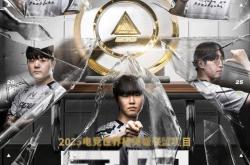 TYLOO夺得CNCS2历史首个世界赛冠军；狼队大师赛归来后状态低迷收获三连败 | 电竞周报