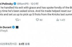 杜兰特首度回应篮网生涯：深情回忆布鲁克林岁月，网友盛赞其优雅告别