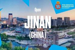 西班牙人官方：俱乐部在中国济南开设足球学院