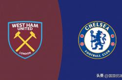英超：西汉姆联VS切尔西，今非昔比，西汉姆联的内忧外患让你吃惊