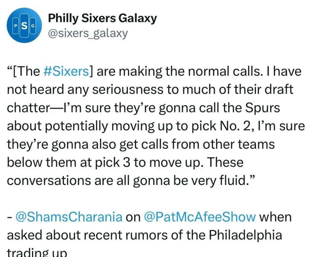 新秀贝利拒绝费城76人试训!引发球队交易传闻