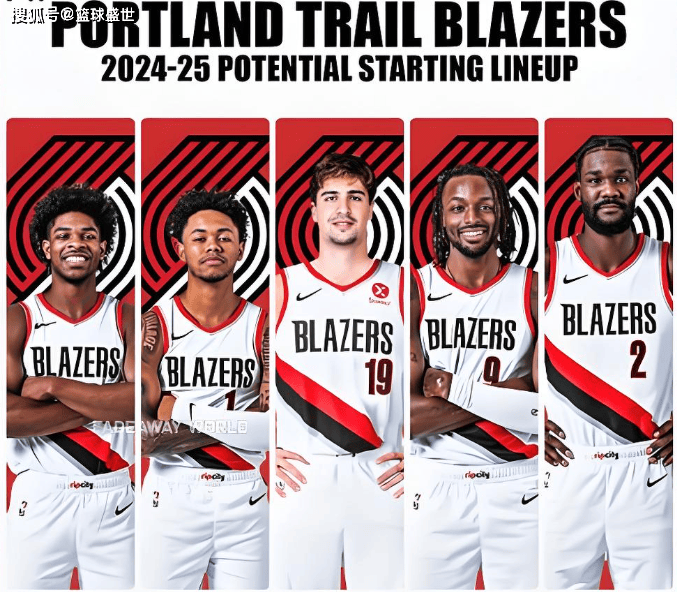 波特兰开拓者:半途的成长,希望出现?