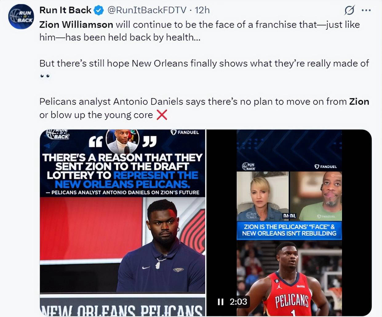 新奥尔良鹈鹕队对锡安的态度和未来