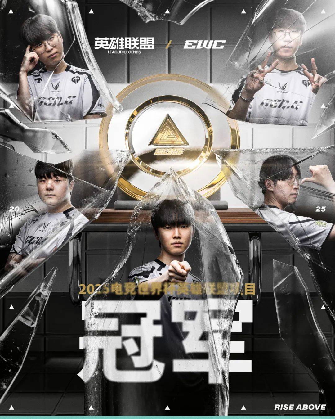 TYLOO夺得CNCS2历史首个世界赛冠军;狼队大师赛归来后状态低迷收获三连败 | 电竞周报