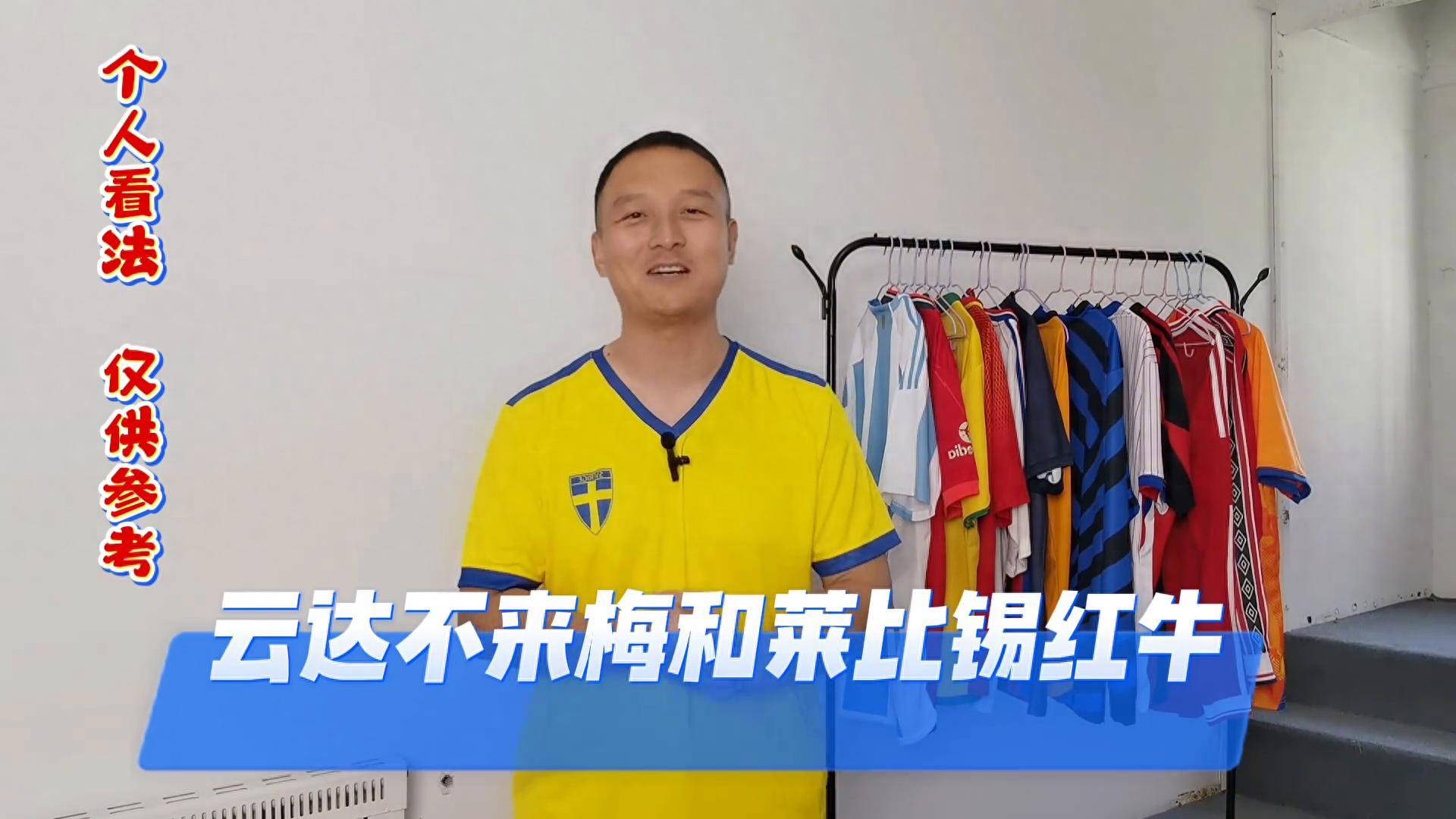 德甲云达不来梅迎战莱比锡红牛，不来梅稳步前行