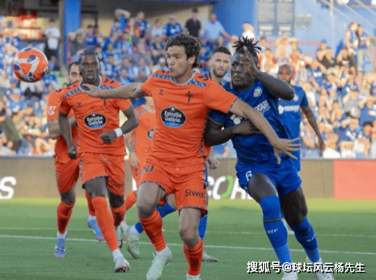 西甲联赛:塞尔塔2-1战胜赫塔菲,成功锁定欧战资格