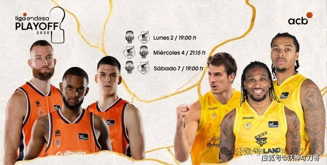 “足球篮球分析推荐预测”西篮联 大加那利VS巴伦西亚“WNBA新赛季球队实力排名”