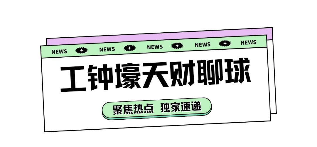 意甲:博洛尼亚VS热那亚