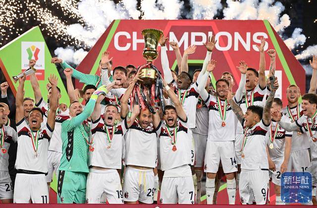 足球 | 意大利杯:博洛尼亚夺冠